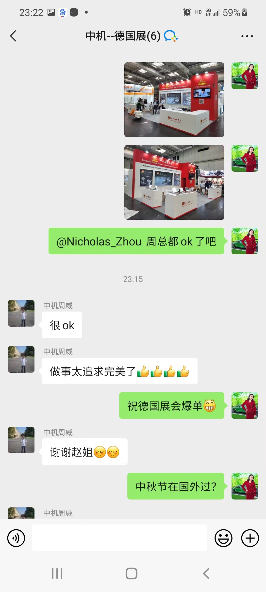 微信图片_20230918092736.jpg
